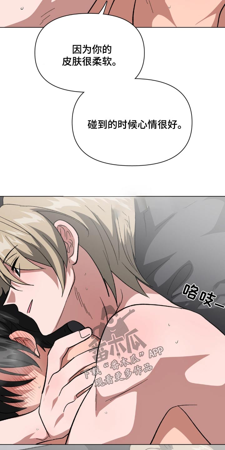 第53话13