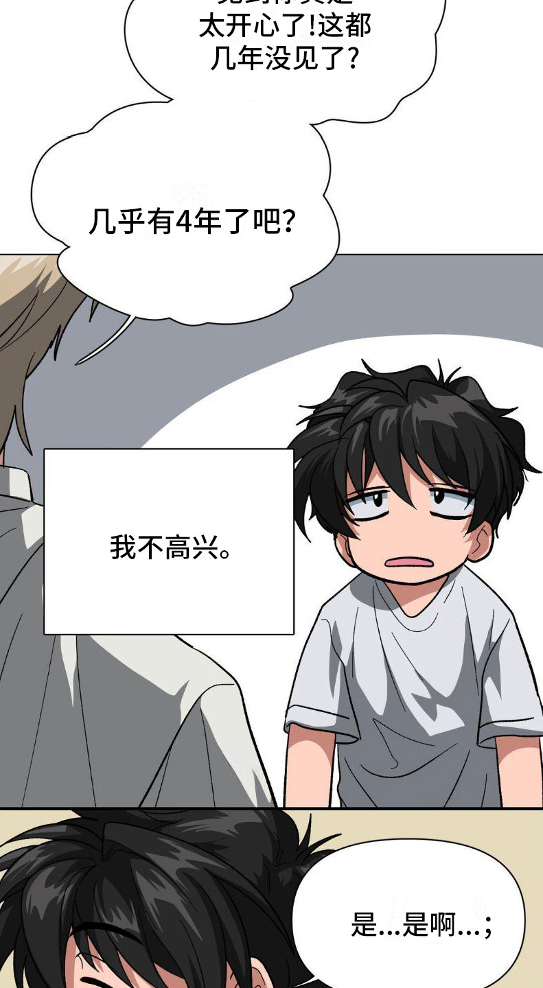 第2章：签合同25