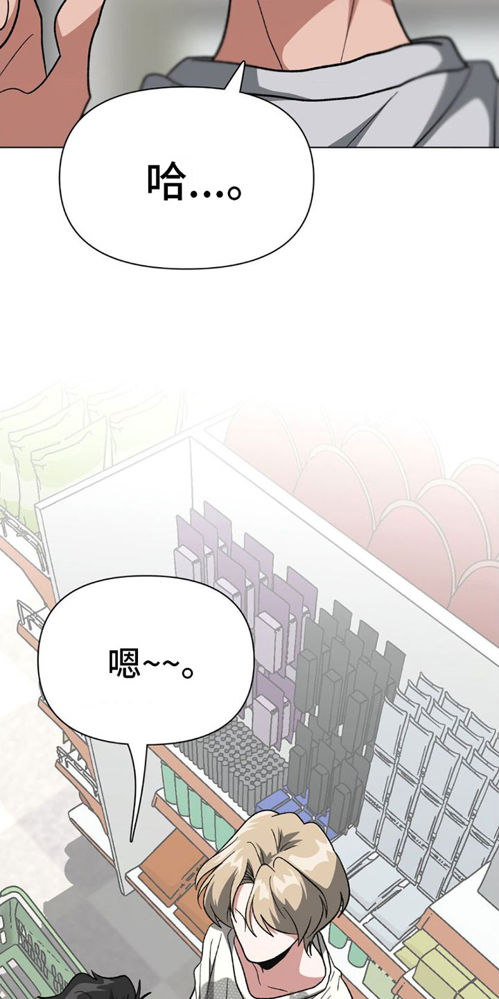第4章：有话要说8