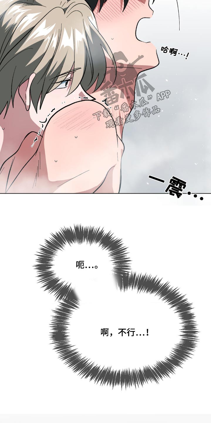 第53话3