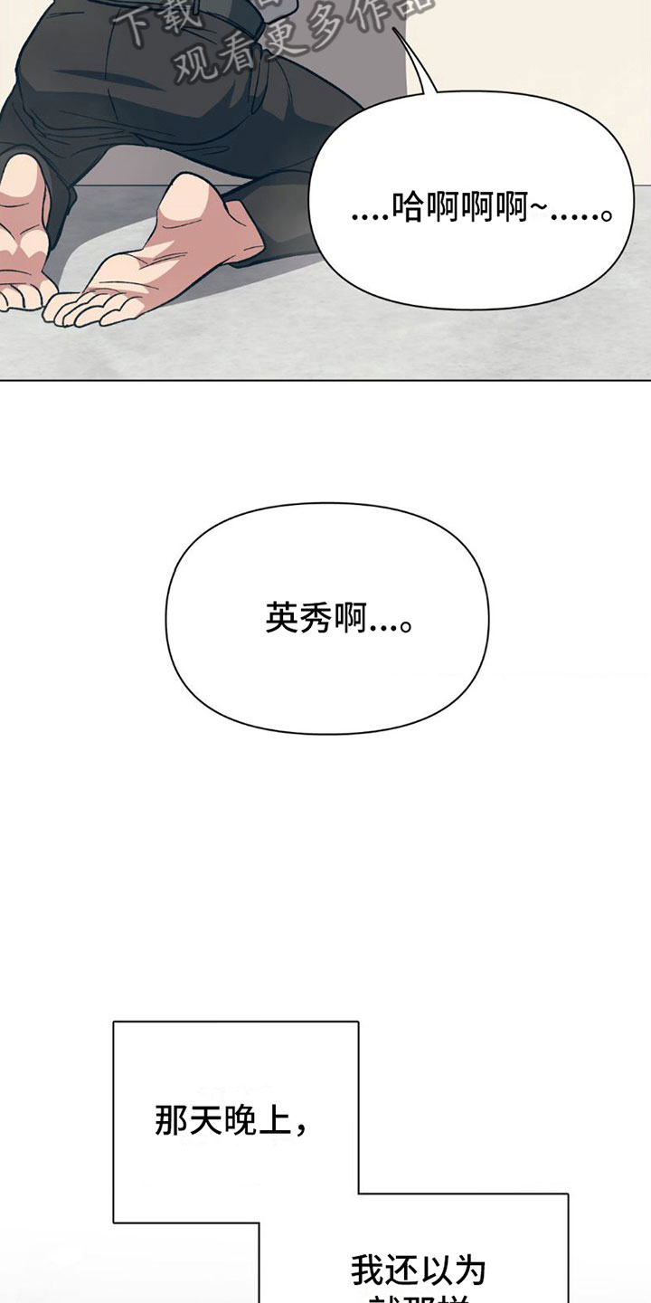 第11章：骗过15