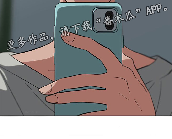 第11章：骗过20
