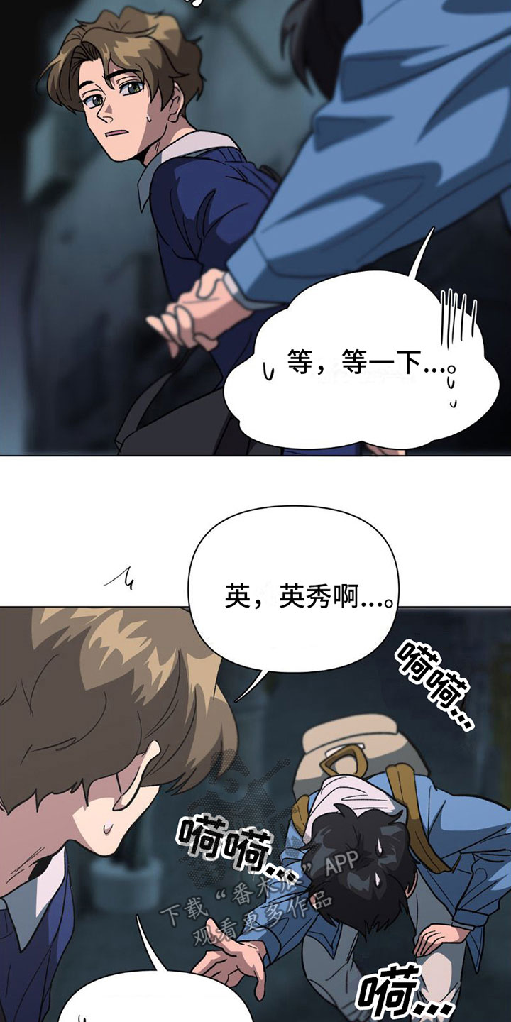 第9章：醉酒11