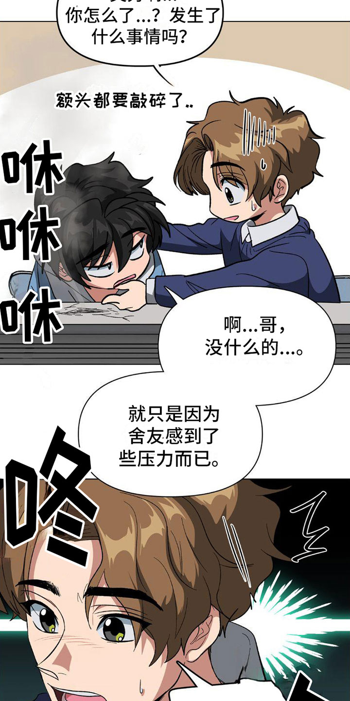 第6章：换个地方3