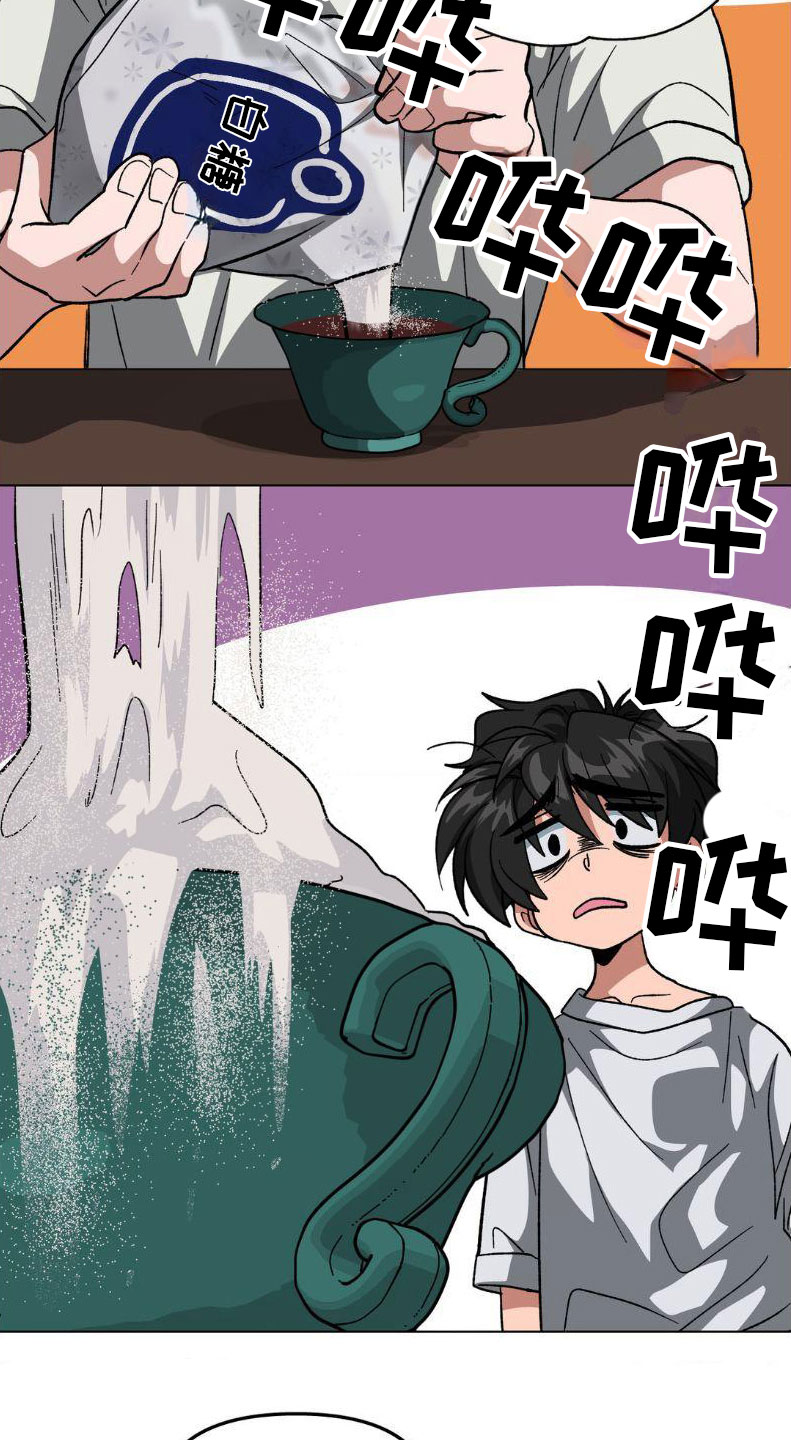 第2章：签合同27
