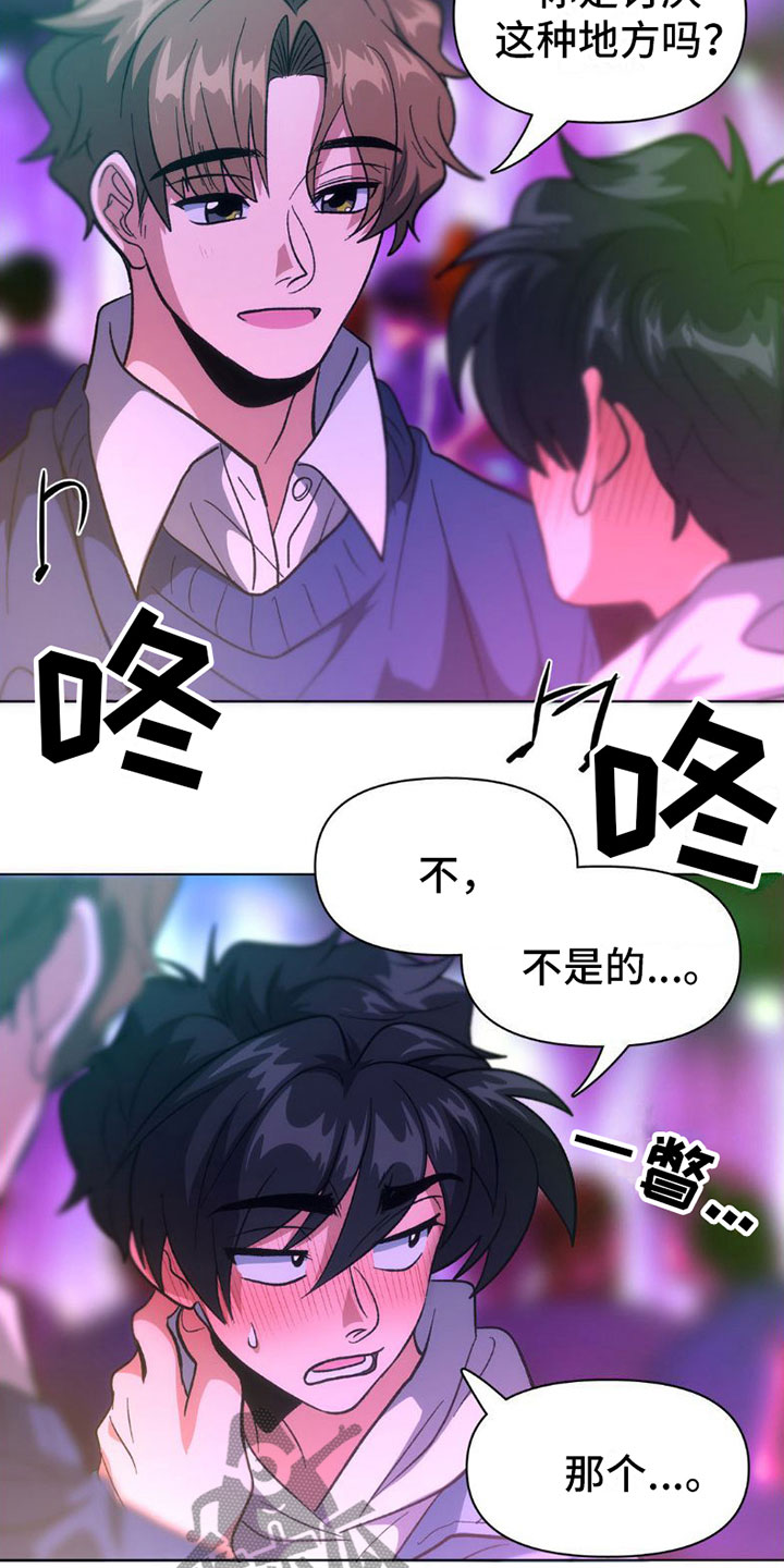 第6章：换个地方14
