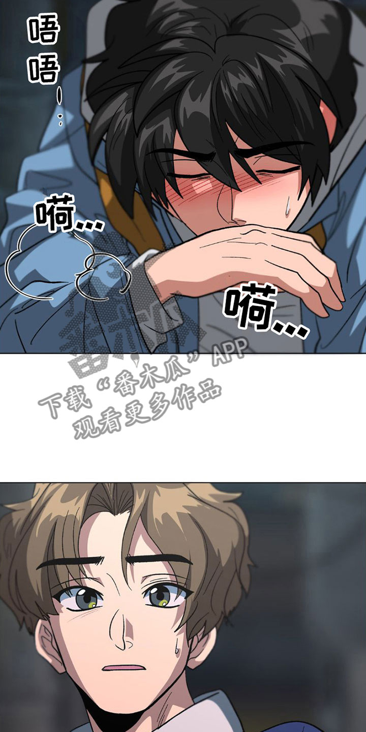 第9章：醉酒14