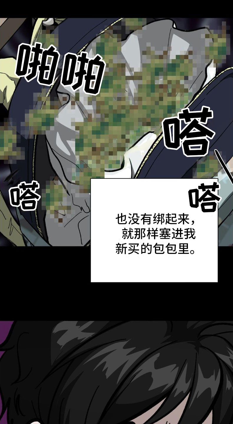 第2章：签合同19