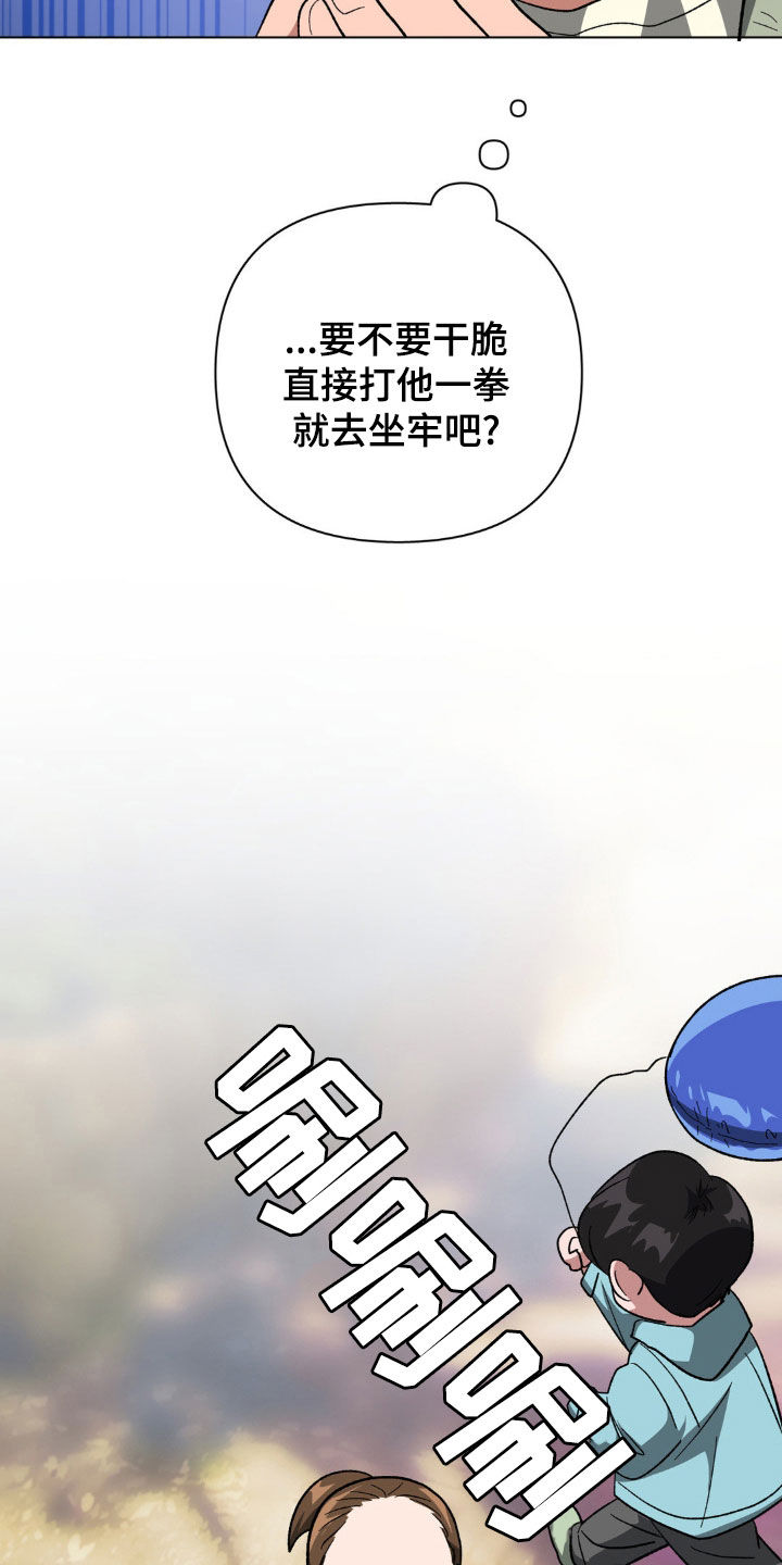 第30话6