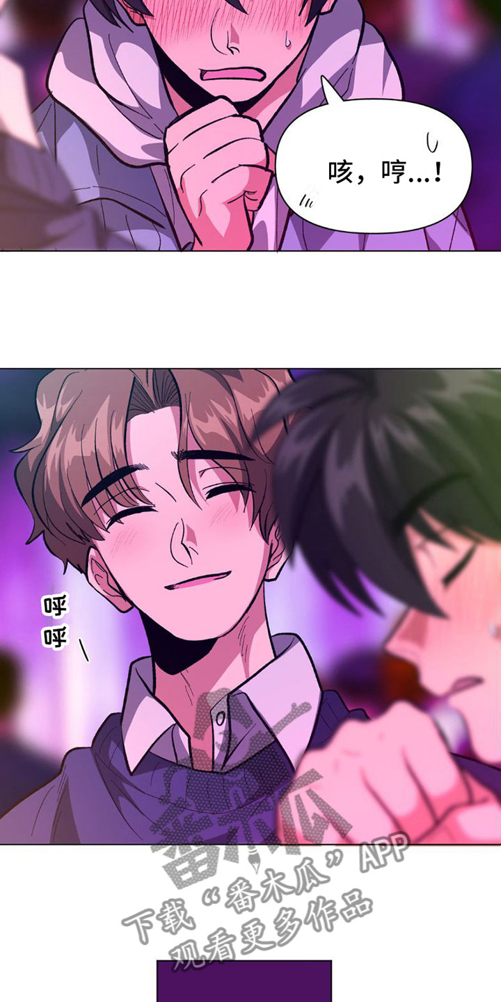 第6章：换个地方16