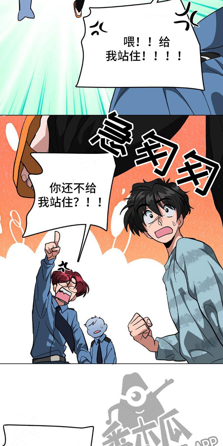 第4章：有话要说25
