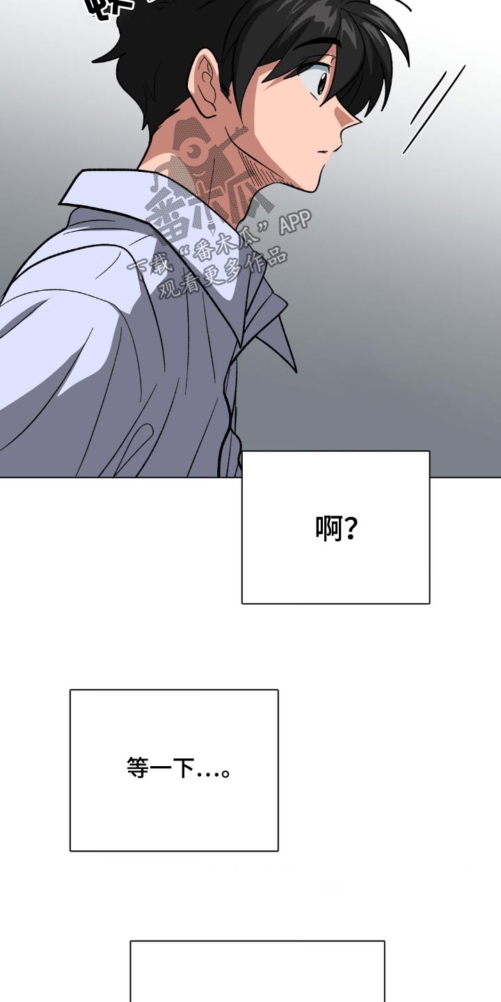 第75话21
