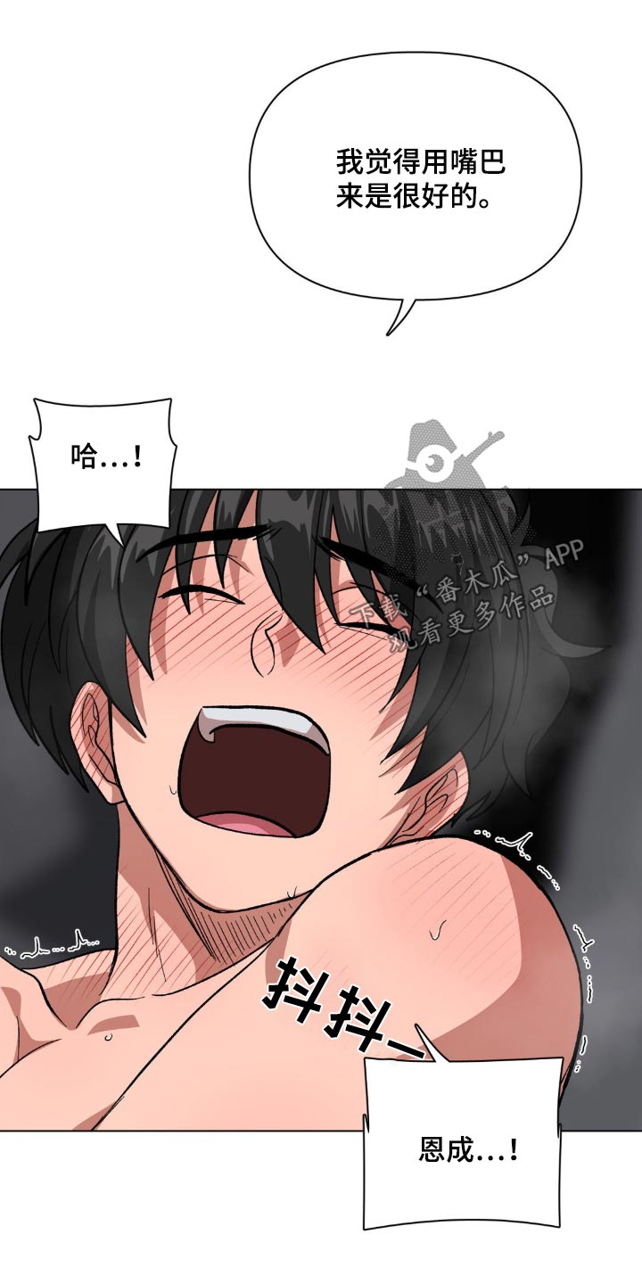 第53话11