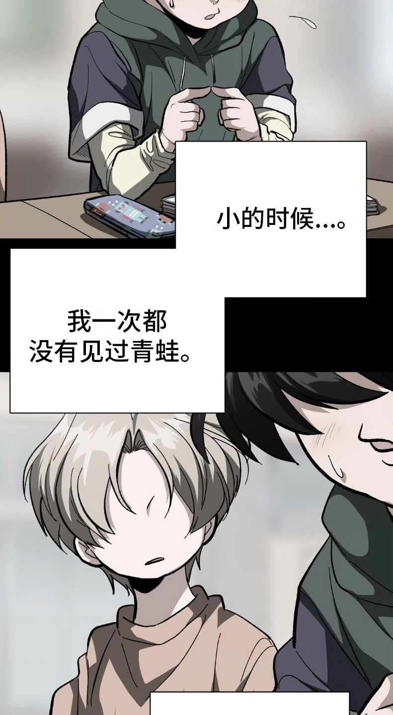 第2章：签合同15