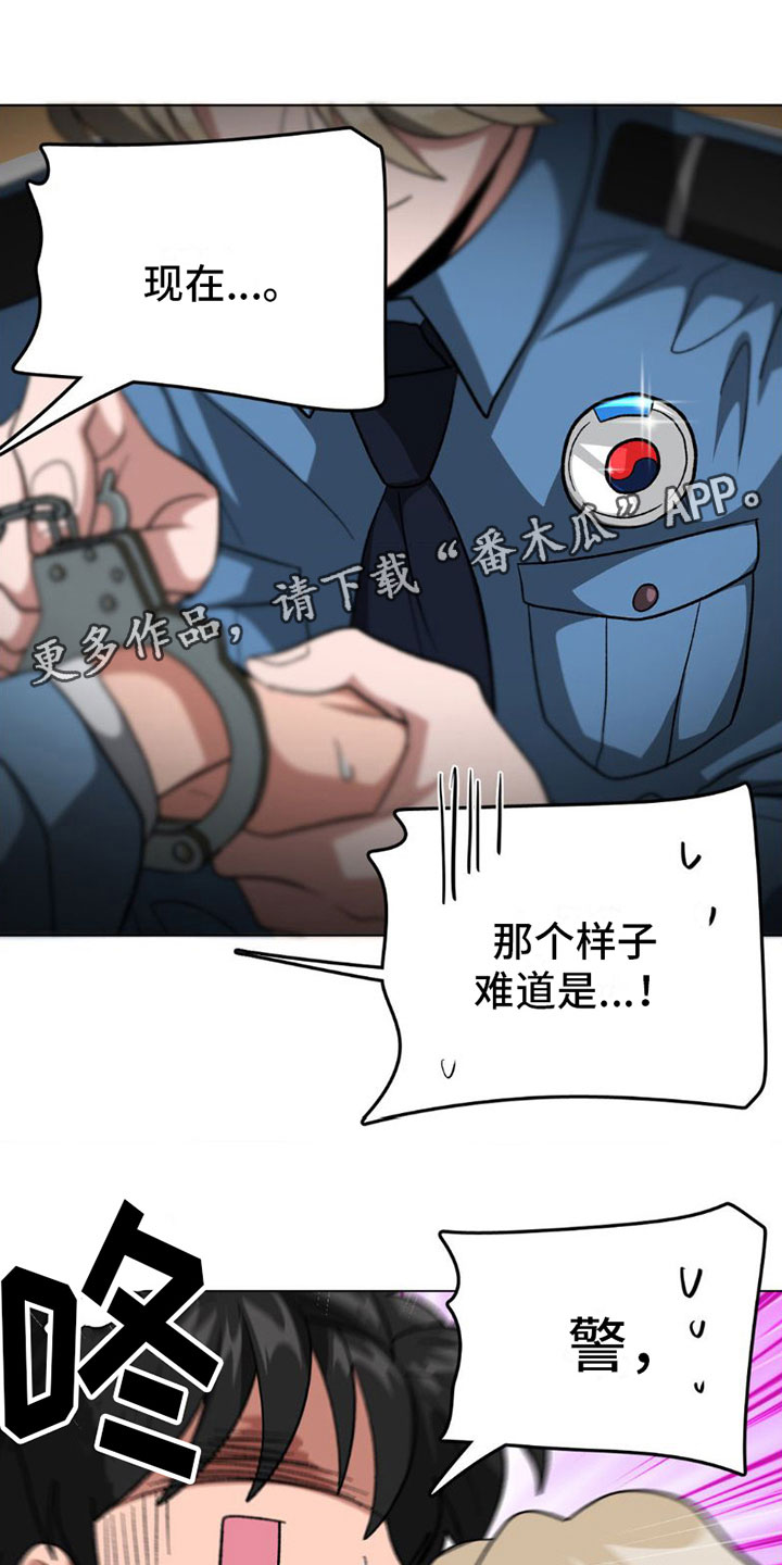 第9章：醉酒0