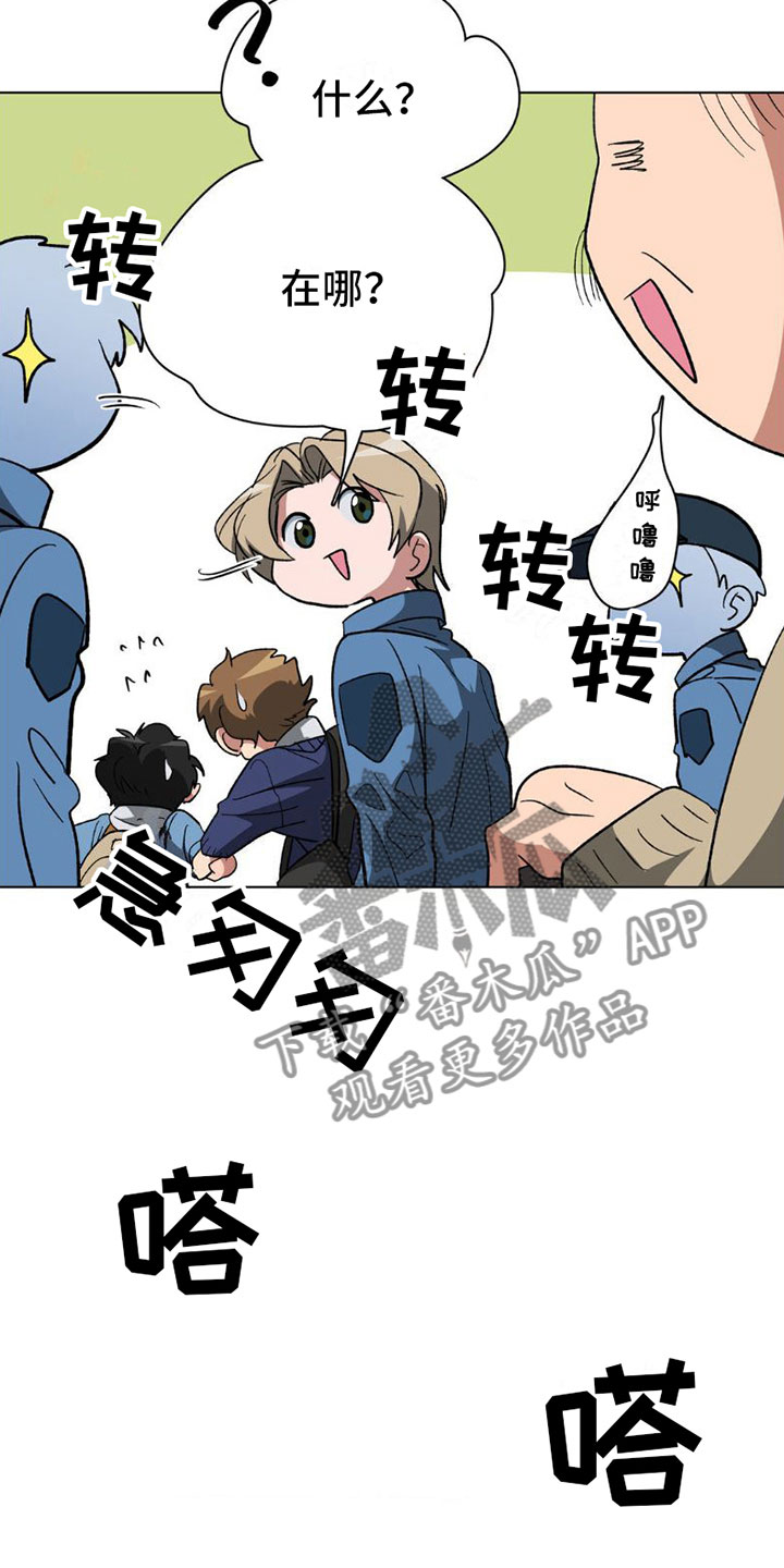 第9章：醉酒9