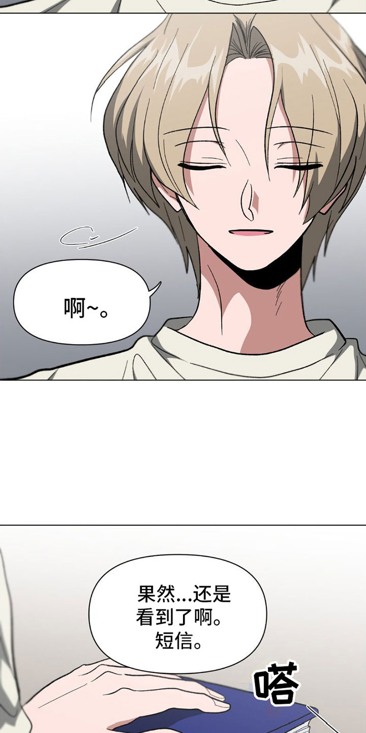 第5章：就是这些？5