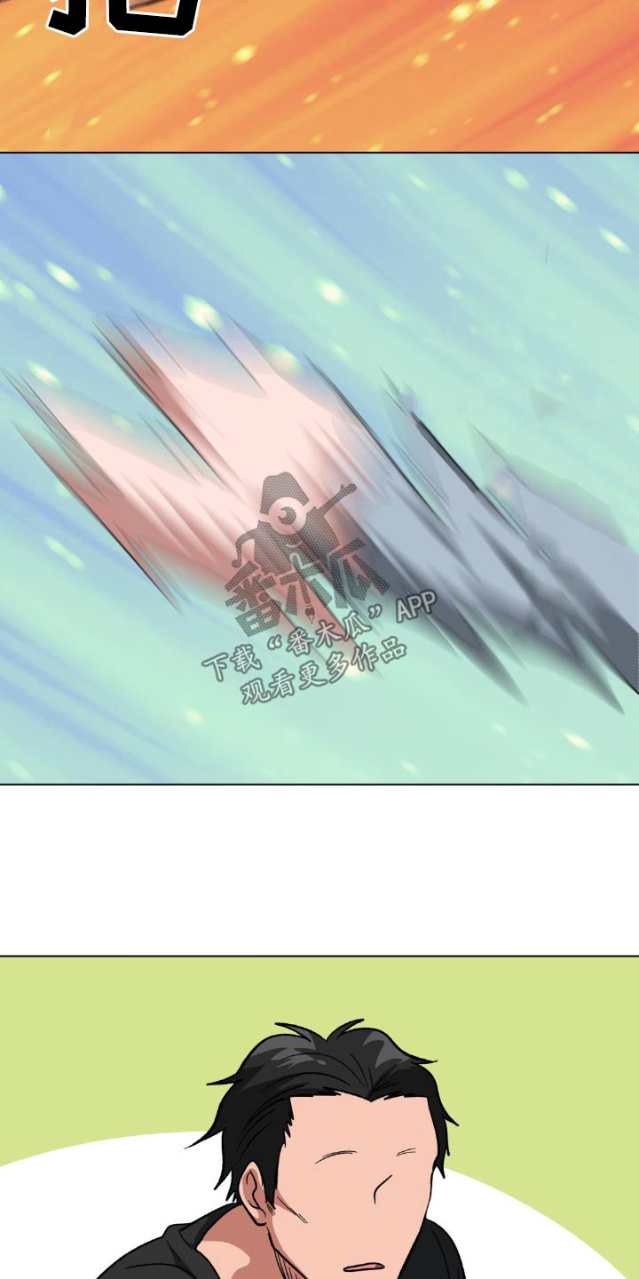 第74话13