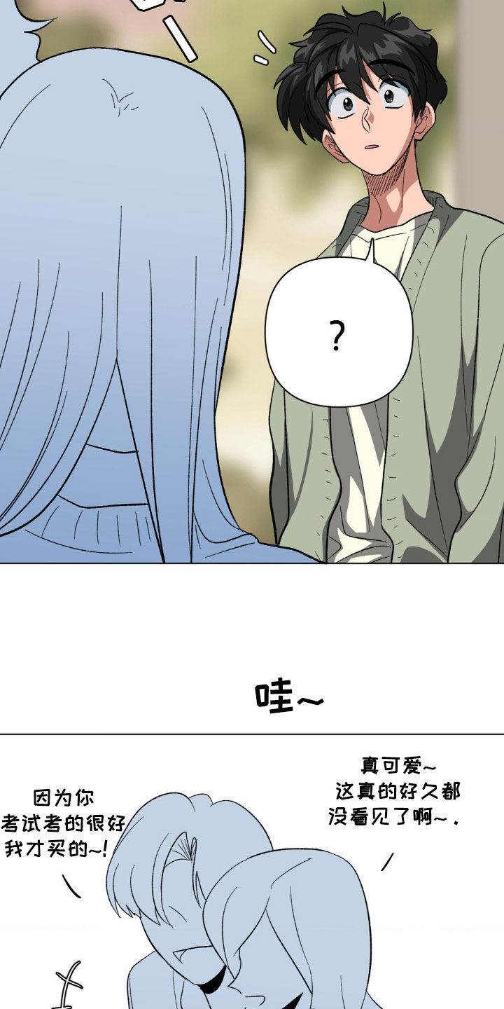 第30话21