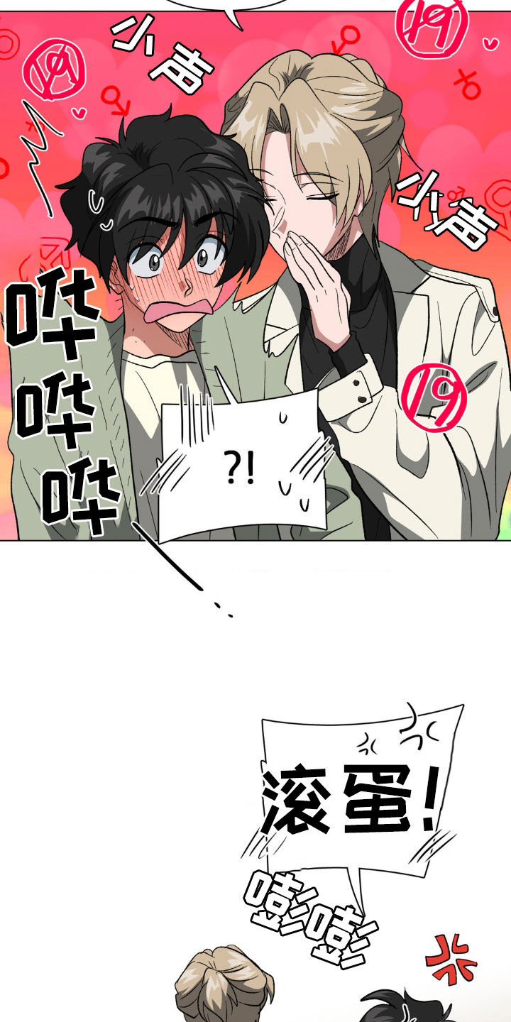 第30话15