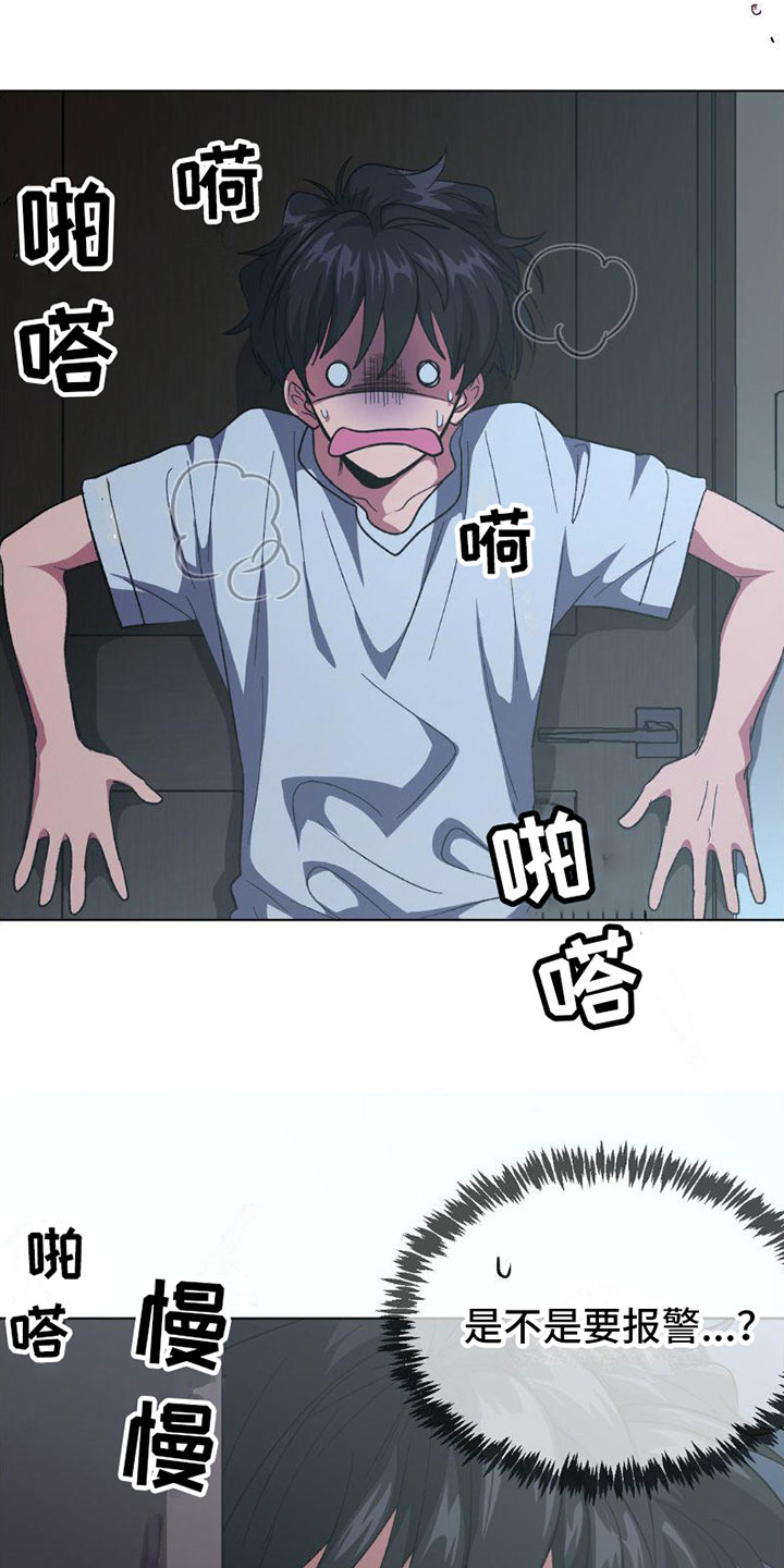 第2章：签合同5