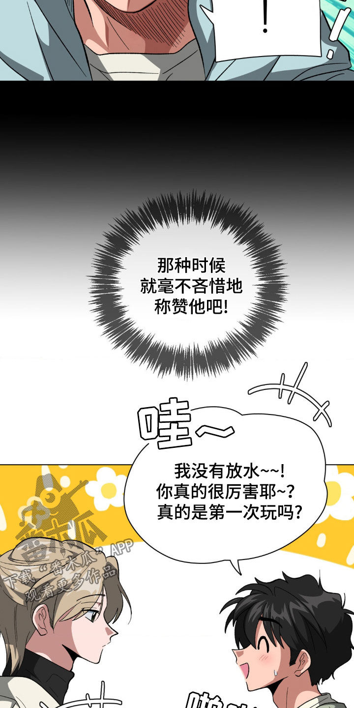 第30话4