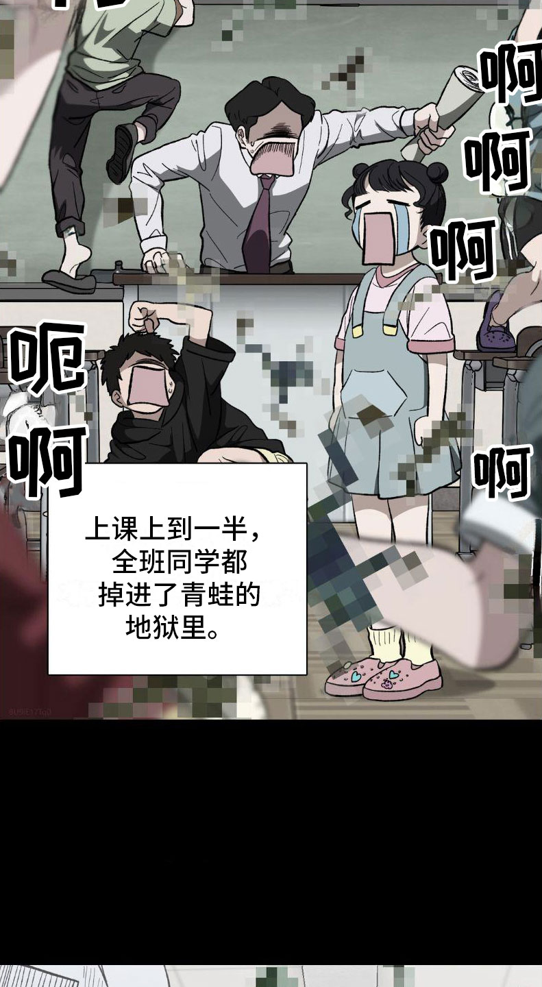 第2章：签合同21
