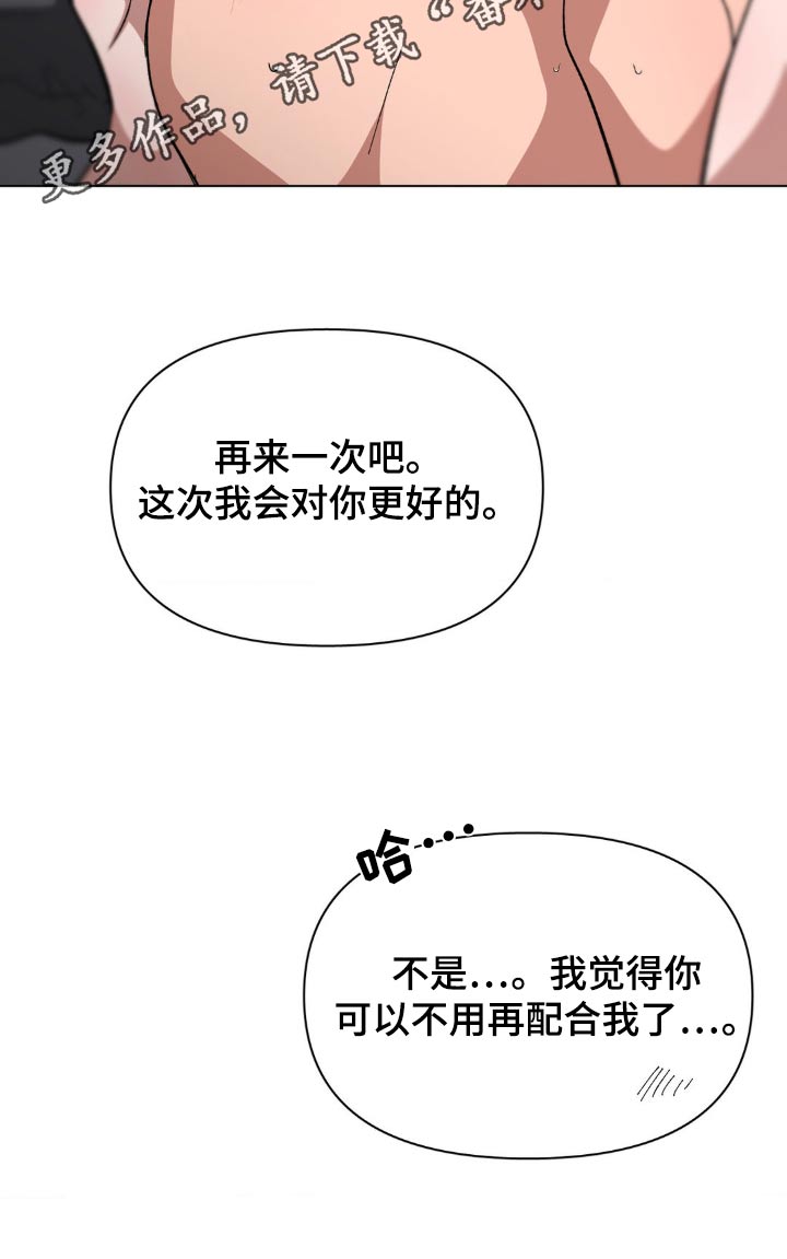第53话18