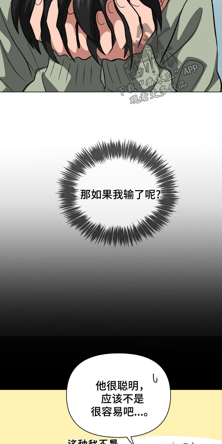 第30话2