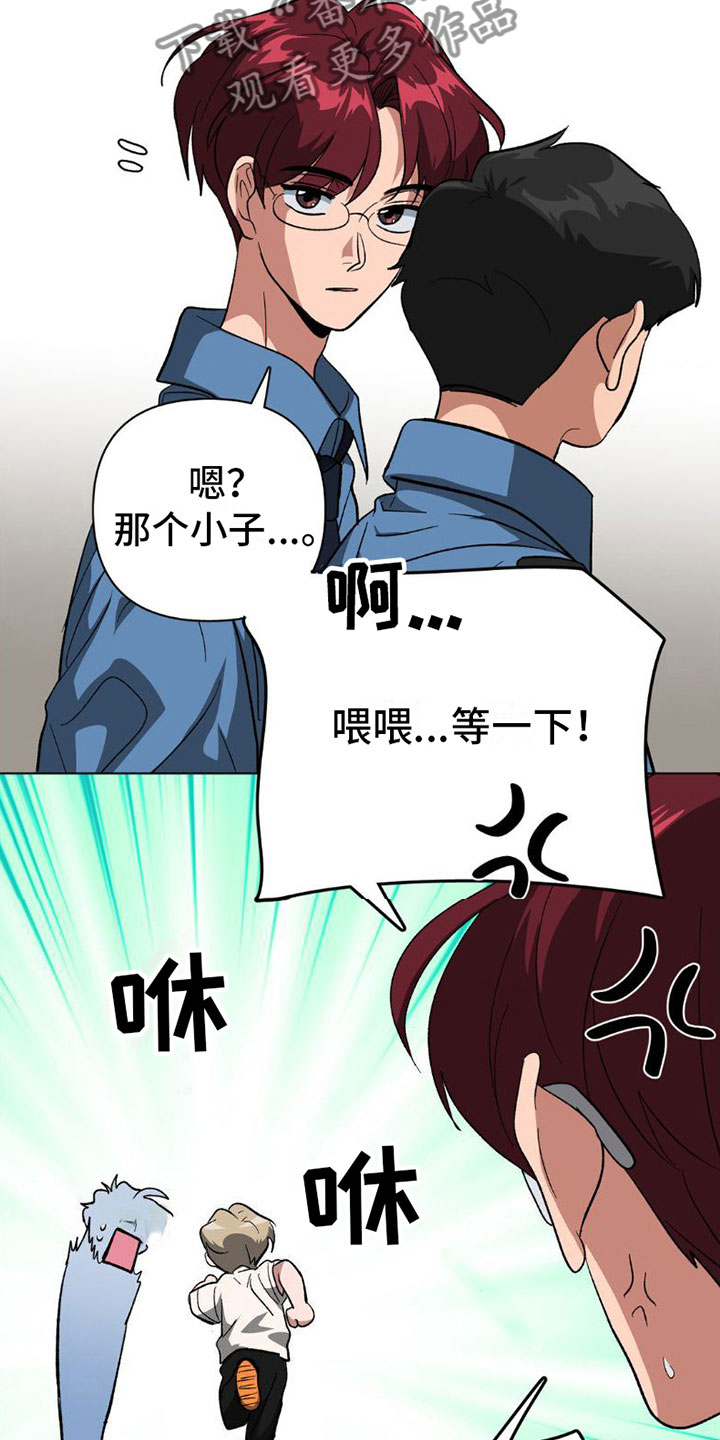 第4章：有话要说24