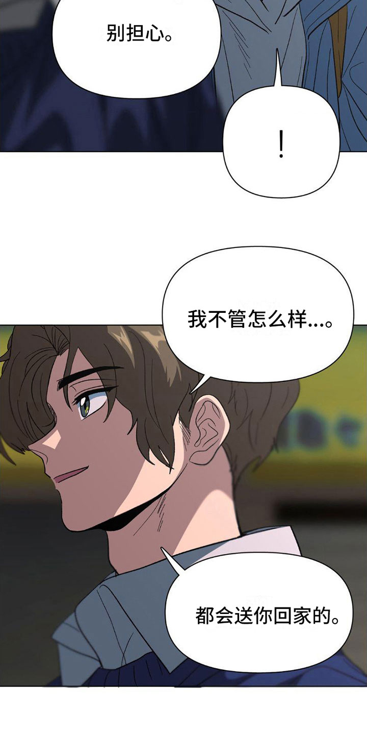 第8章：警察22