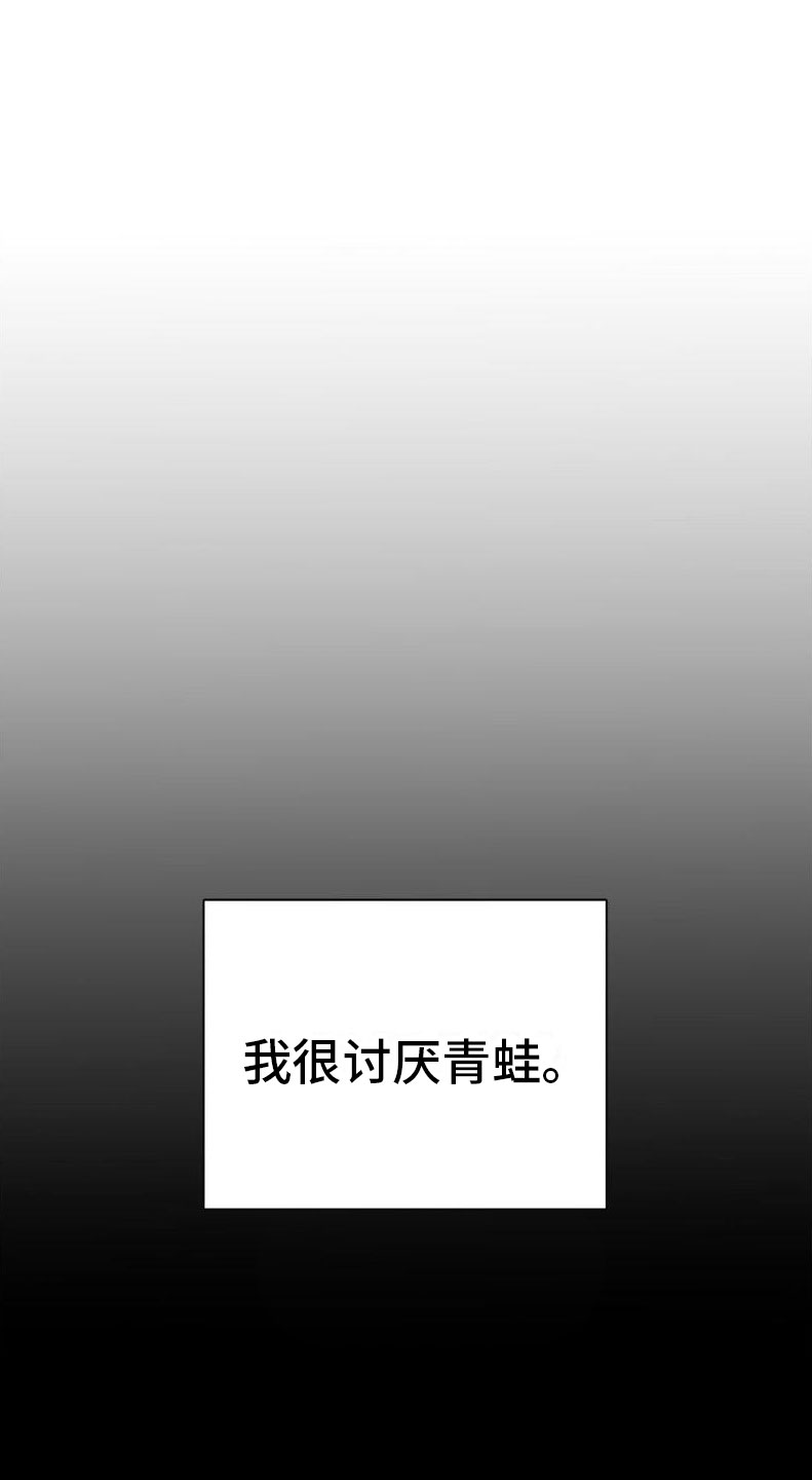 第2章：签合同13