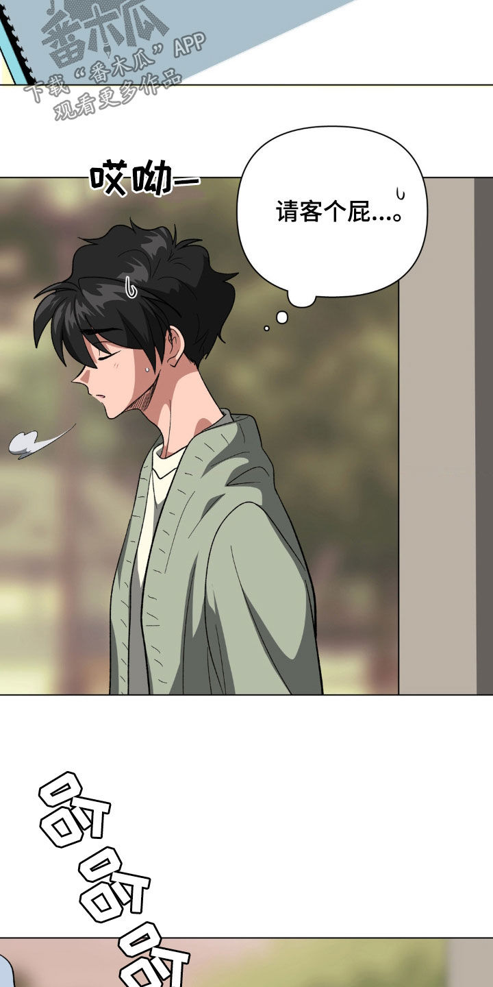 第30话20