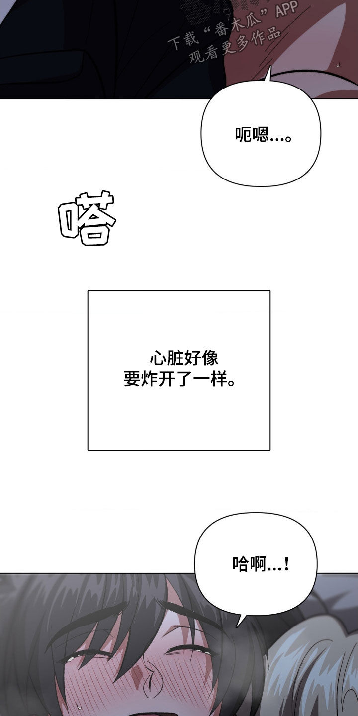 第35话6