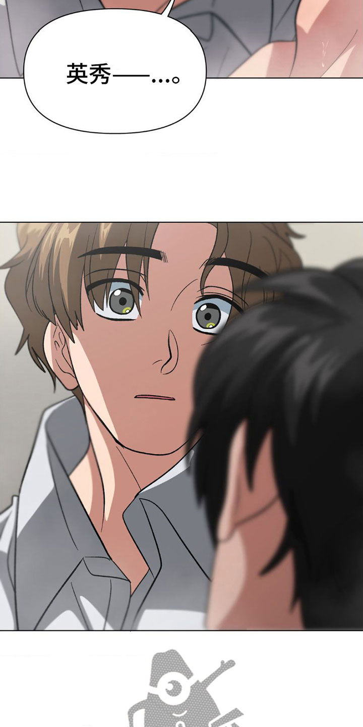 第11章：骗过11