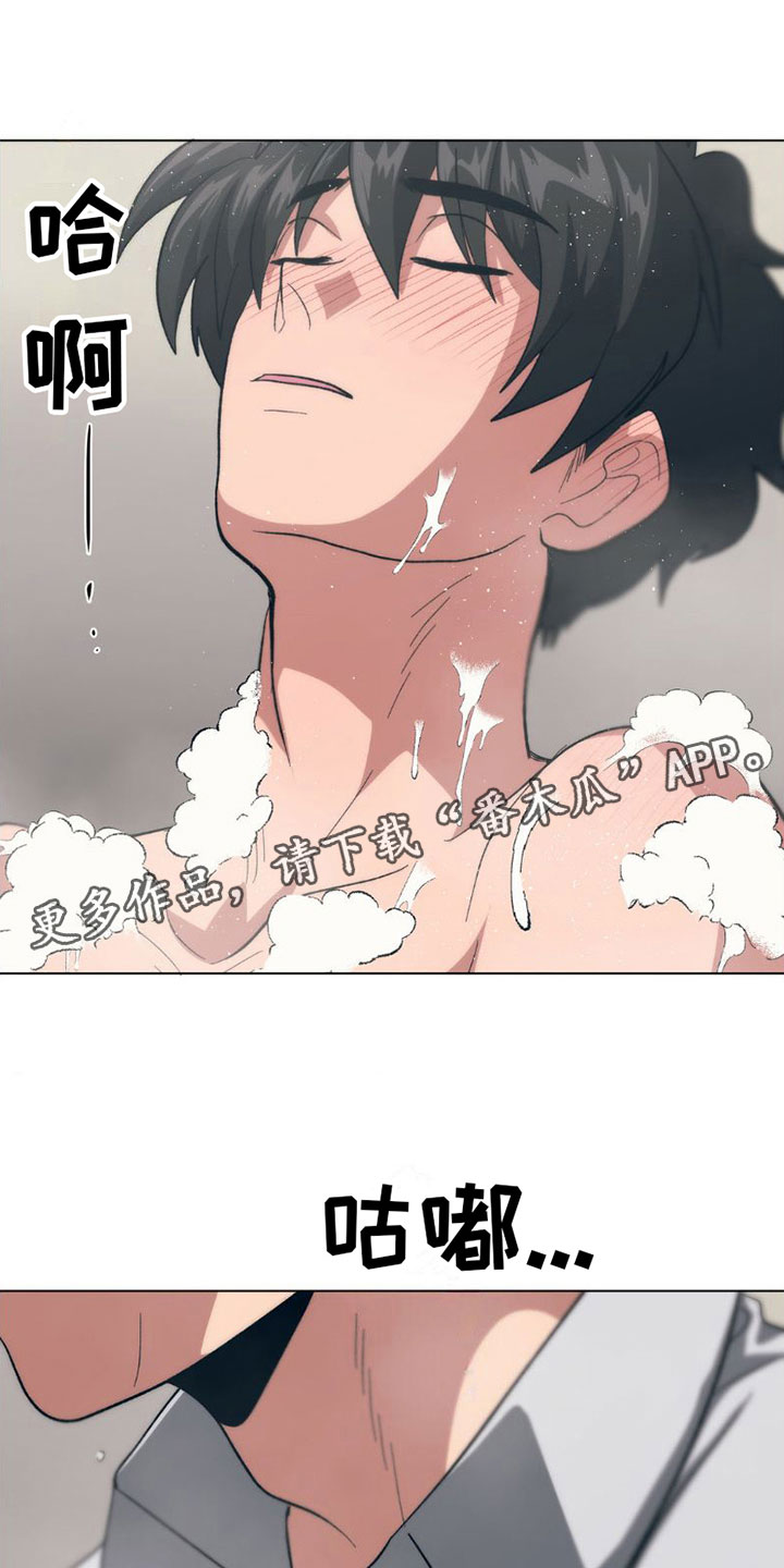 第11章：骗过0