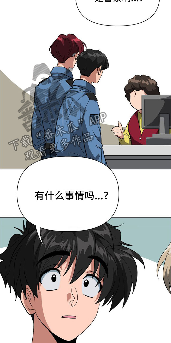 第4章：有话要说22