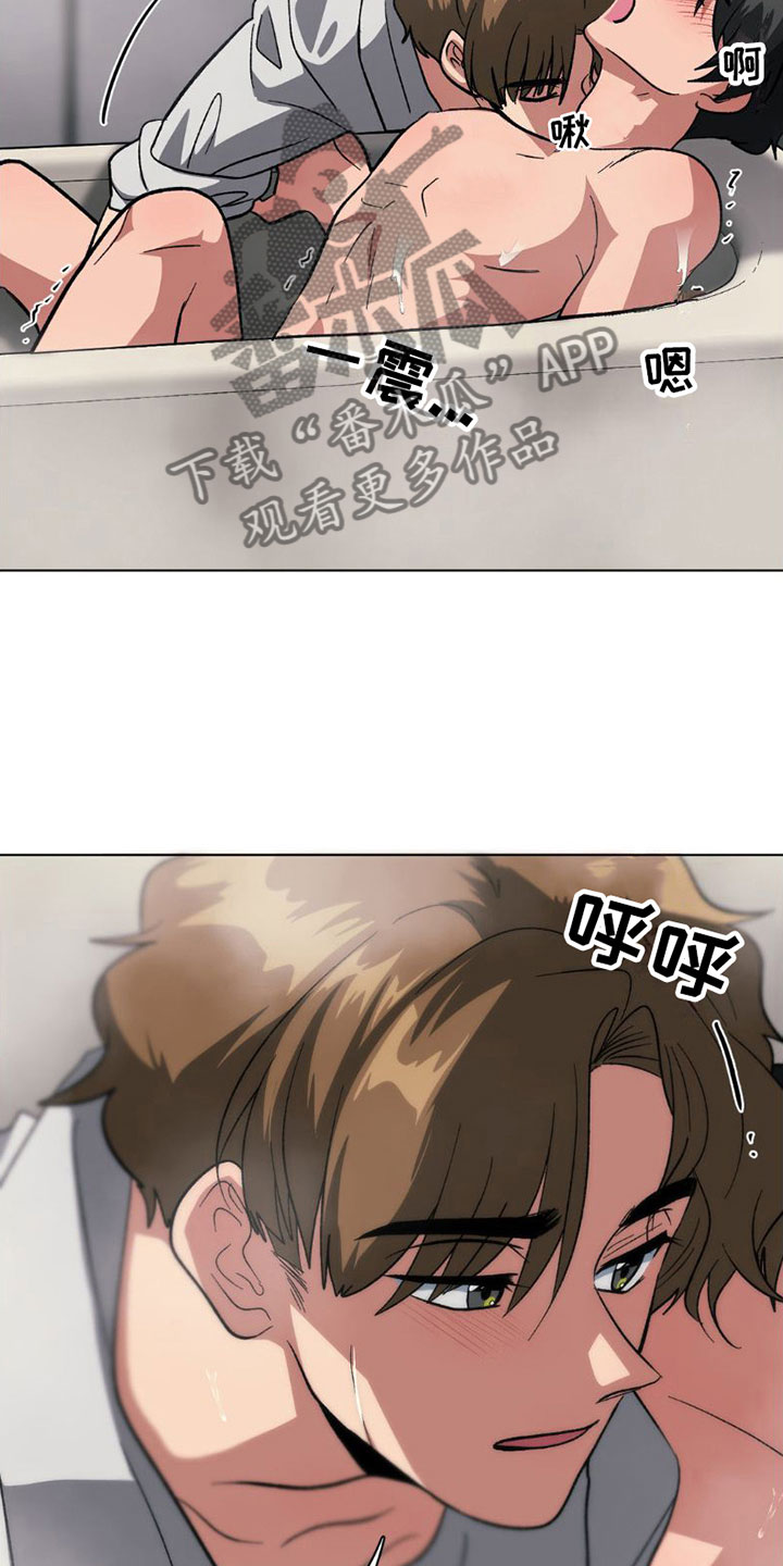 第11章：骗过10