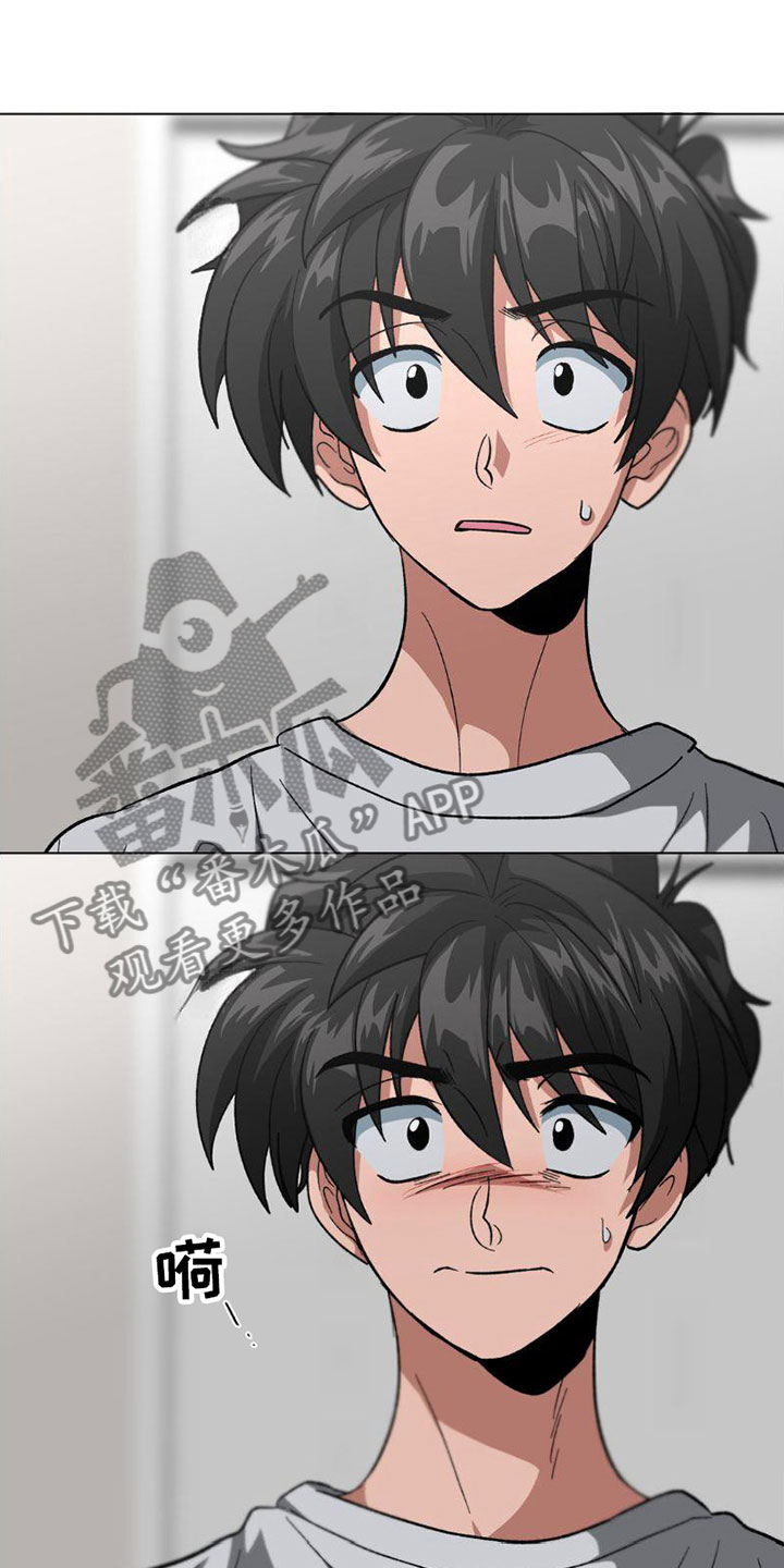 第5章：就是这些？11