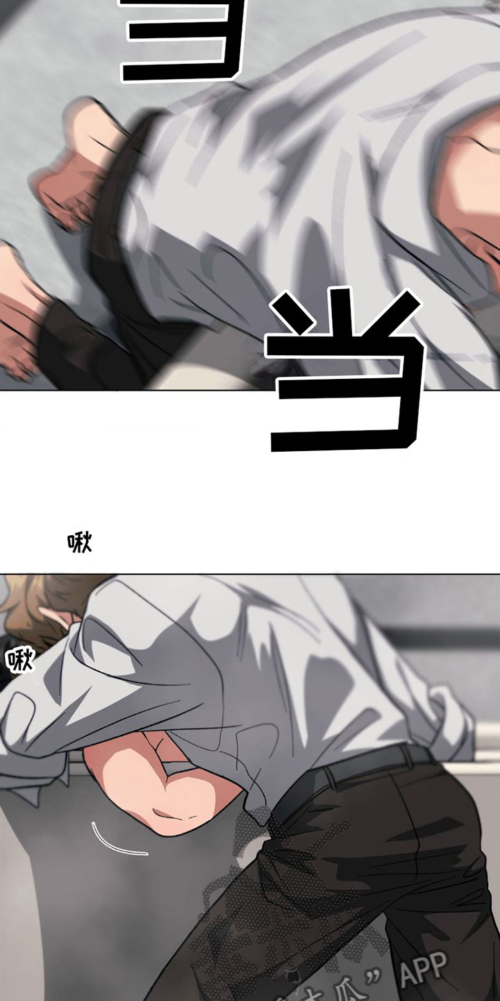 第11章：骗过7