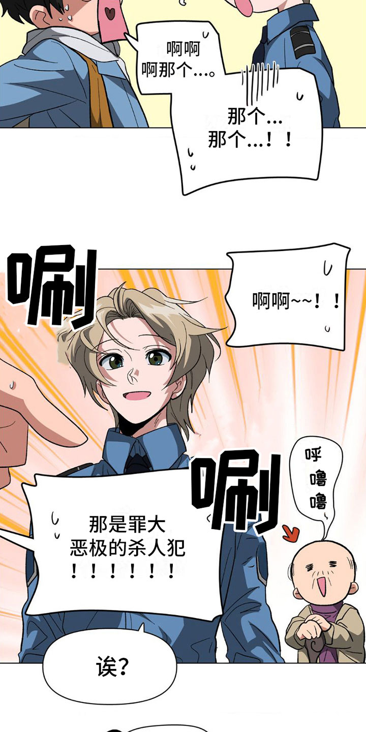 第9章：醉酒8
