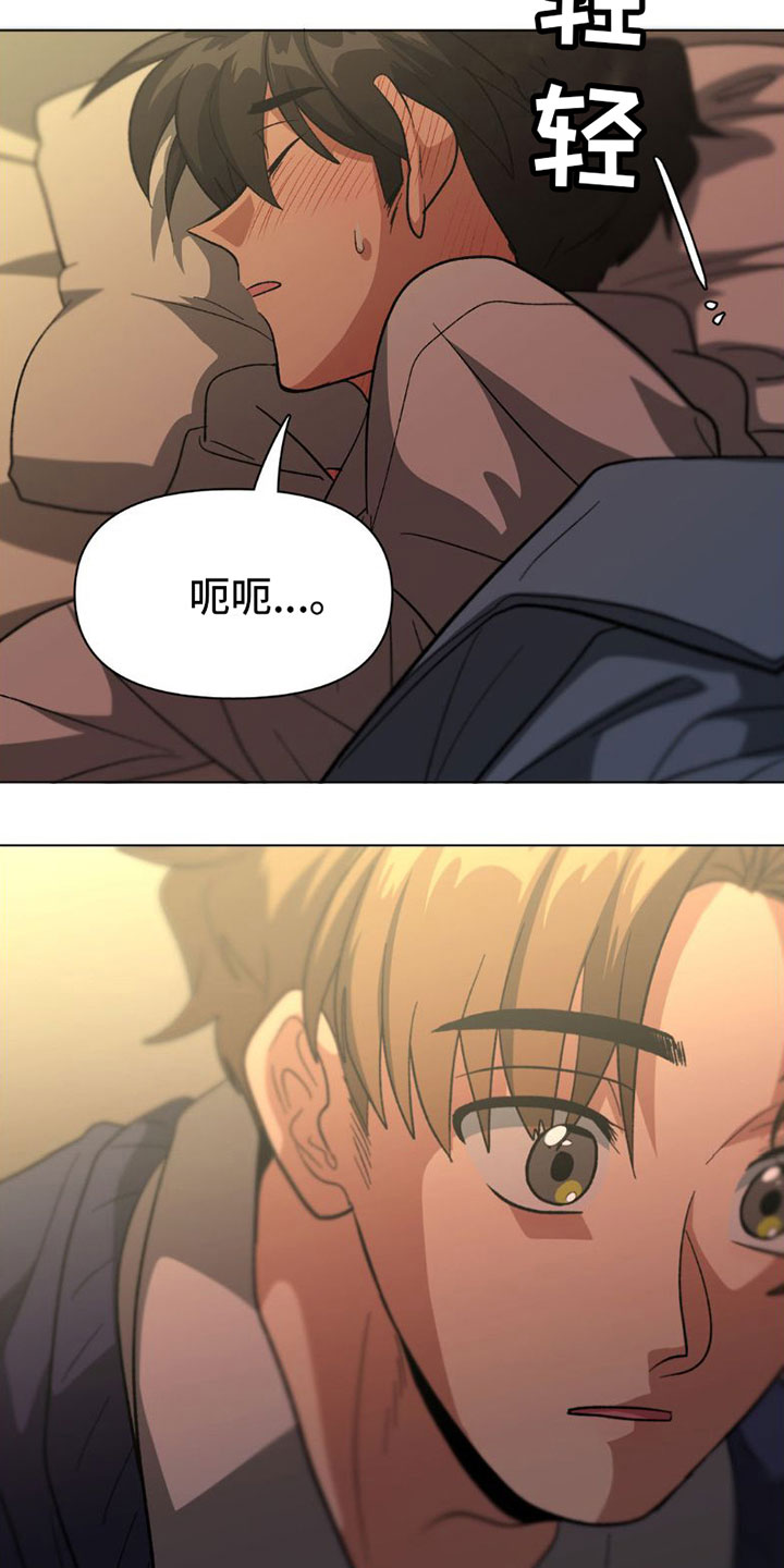 第9章：醉酒21