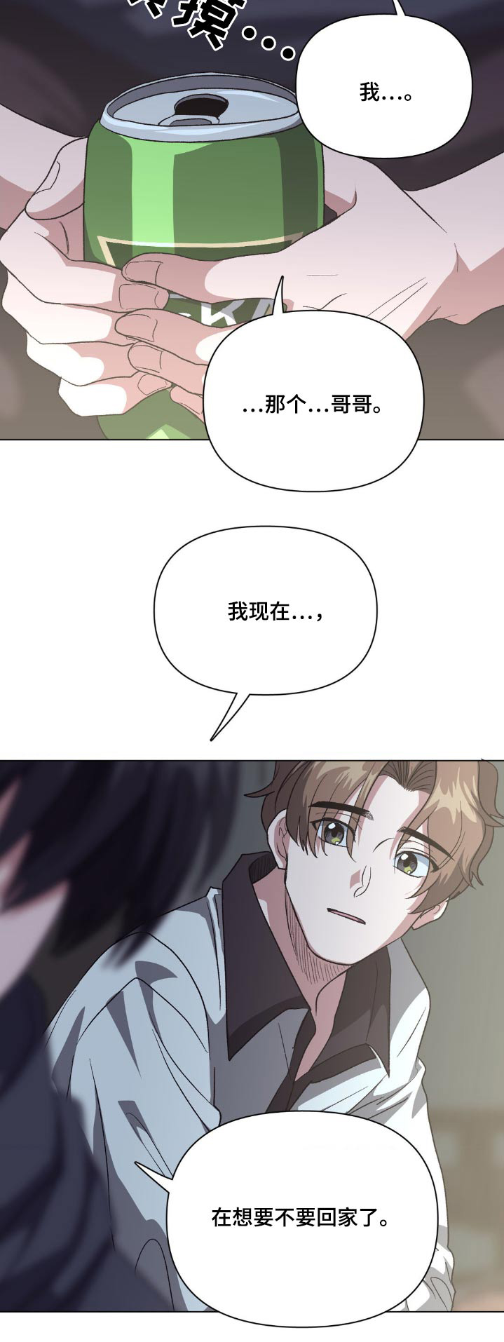 第86话19