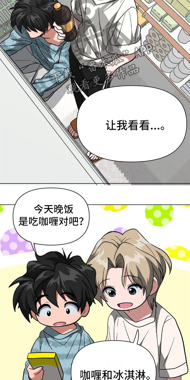第4章：有话要说9