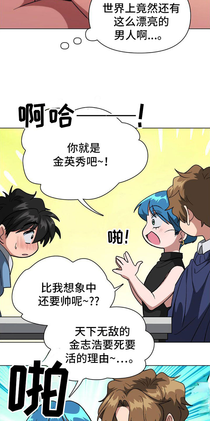 第7章：什么关系17
