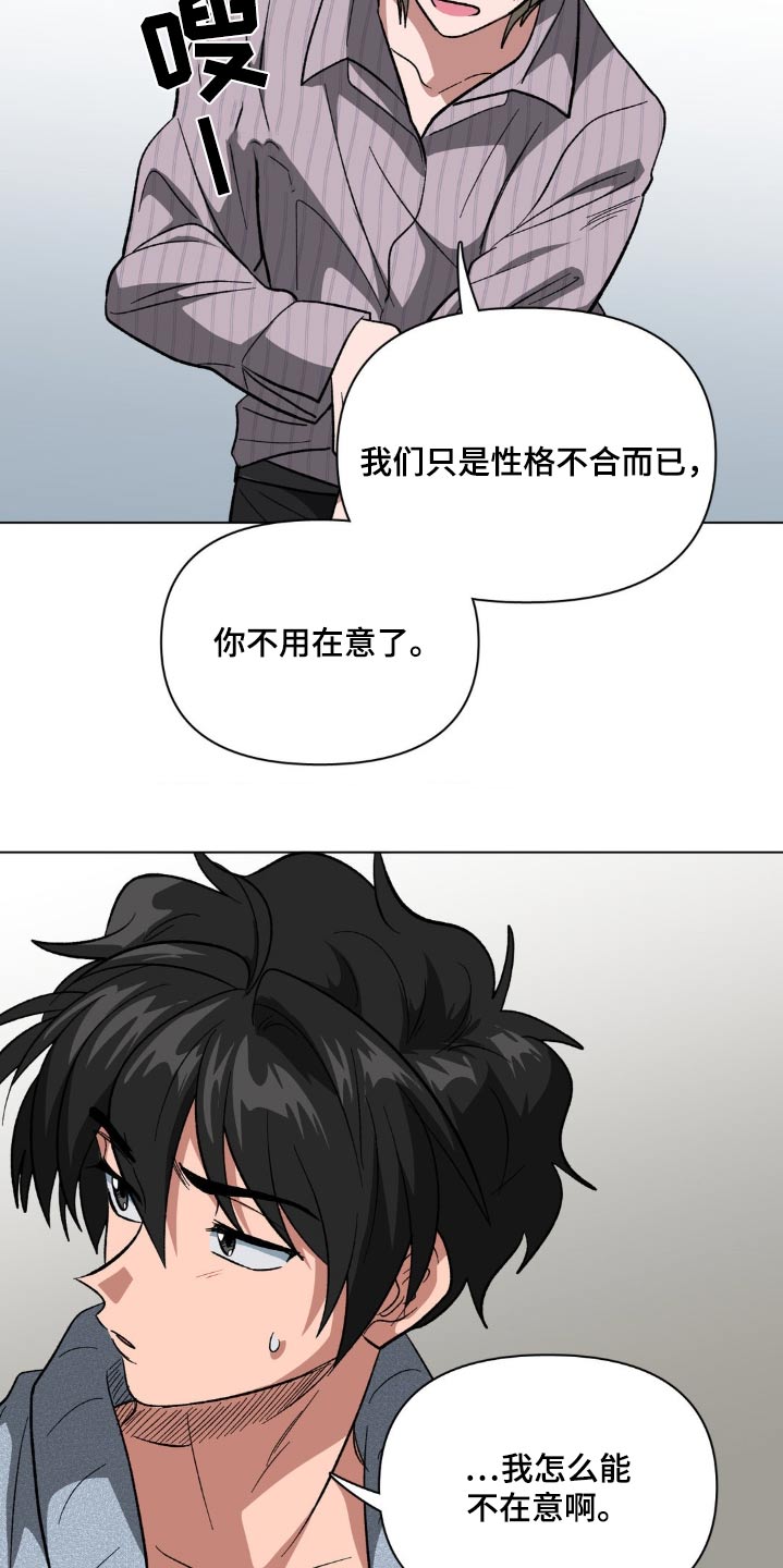 第64话12