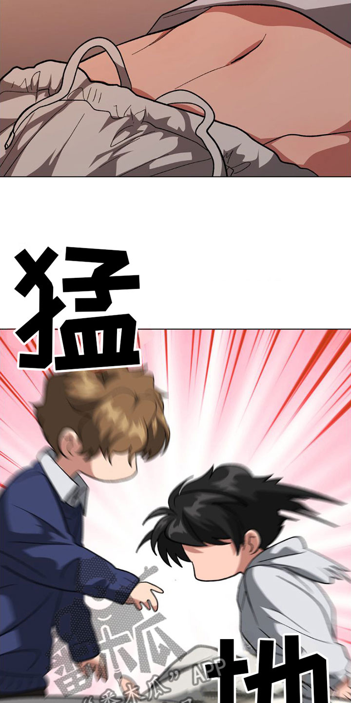 第10章：洗澡2