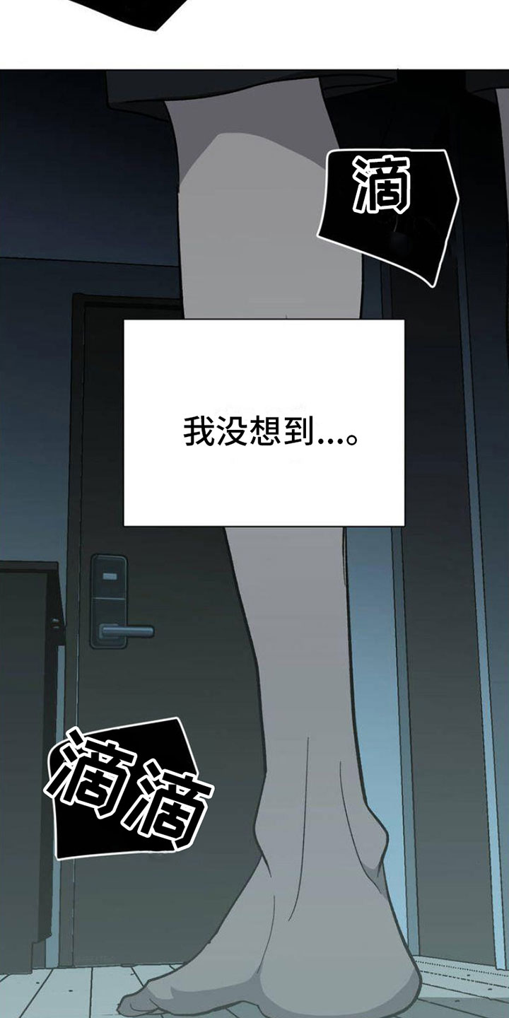 第1章：悲剧序幕31