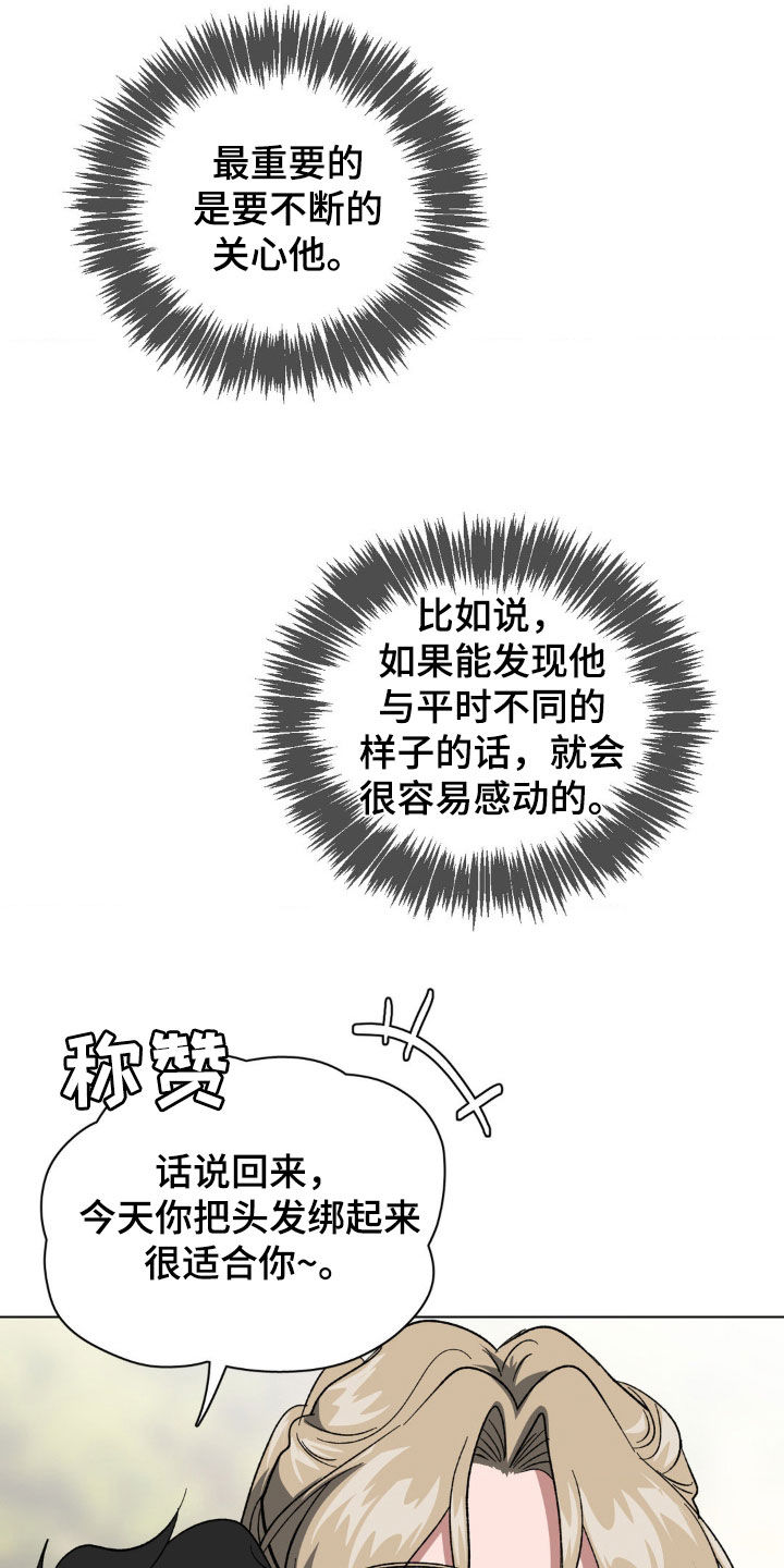 第30话10