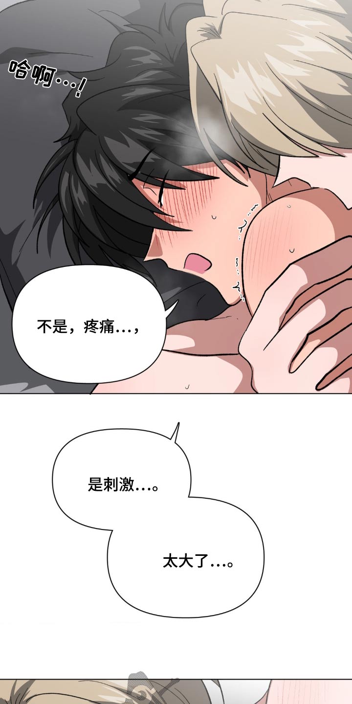 第53话14